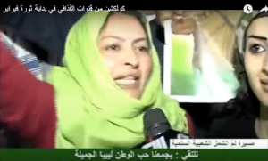 XXXI 3 - Une Libyenne dit toz toz... merde, merde, aux chefs d'Etats et leurs valets qui détruisent son pays, 2011